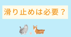 大学受験：滑り止めは受けたほうがいい？